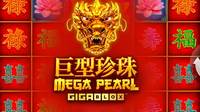 megapearl gigablox